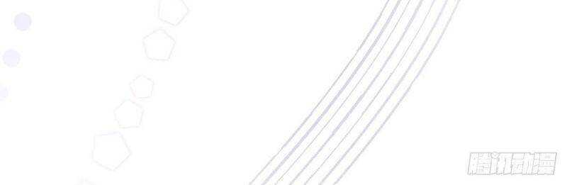 Hoàng Nữ Được Cưng Chiều Nhất Đế Quốc Chapter 4 - Trang 2