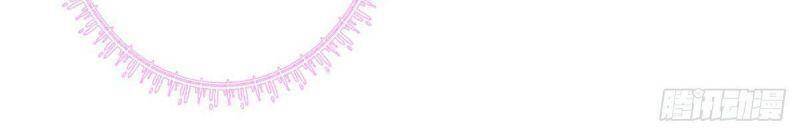 Hoàng Nữ Được Cưng Chiều Nhất Đế Quốc Chapter 5 - Trang 2