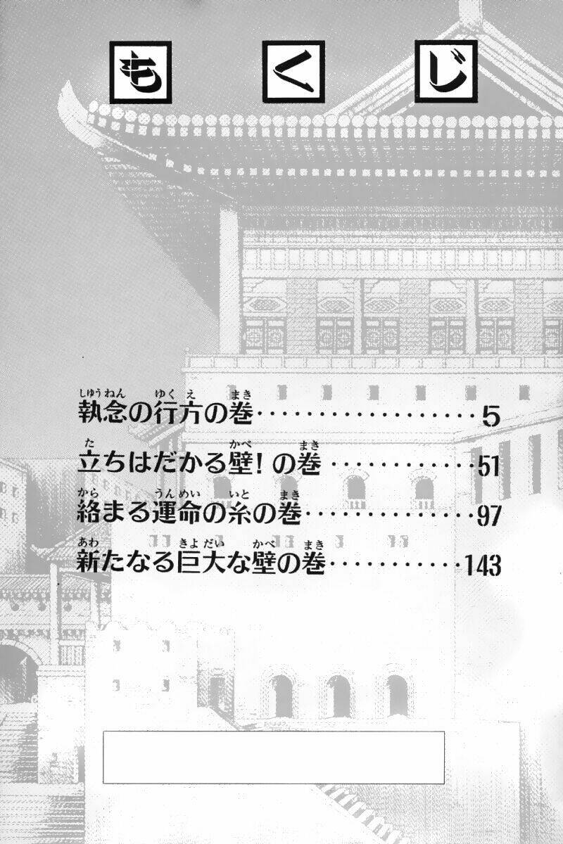 Hoàng Phi Hồng Phần 2 Chapter 32 - Trang 2