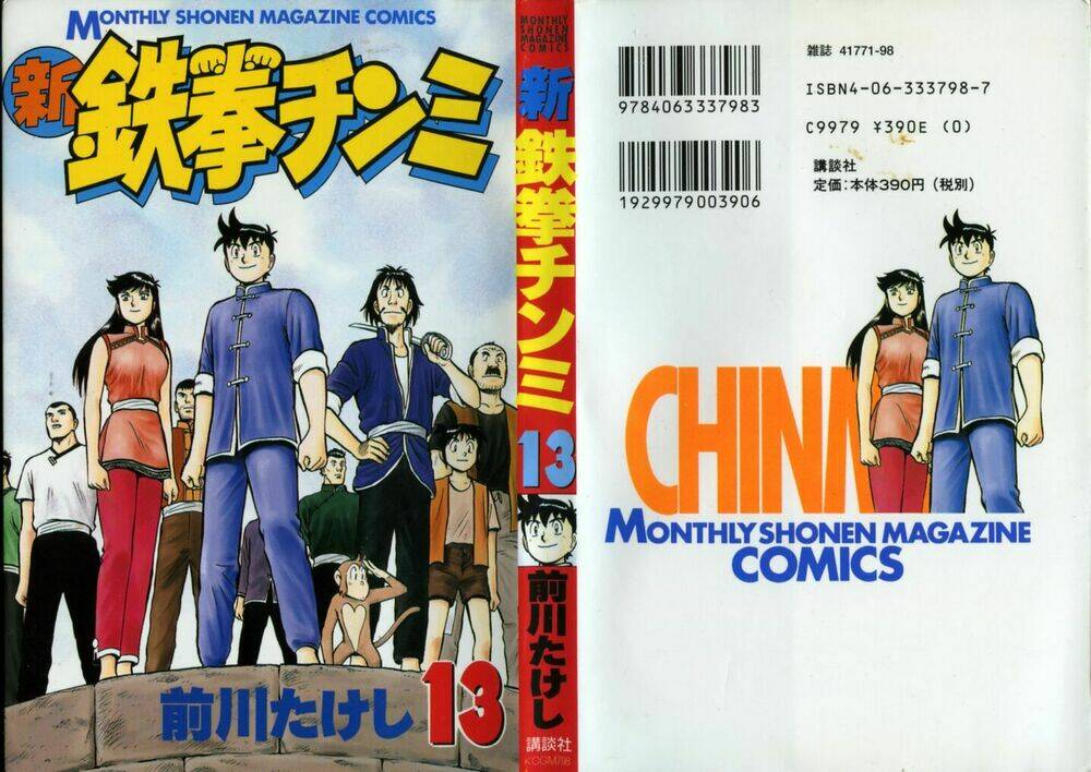 Hoàng Phi Hồng Phần 2 Chapter 51 - Trang 2