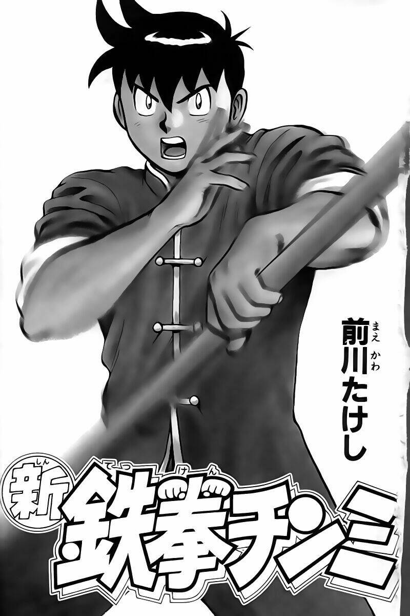 Hoàng Phi Hồng Phần 2 Chapter 51 - Trang 2