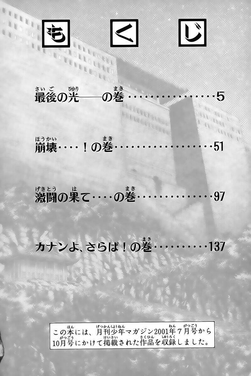 Hoàng Phi Hồng Phần 2 Chapter 51 - Trang 2