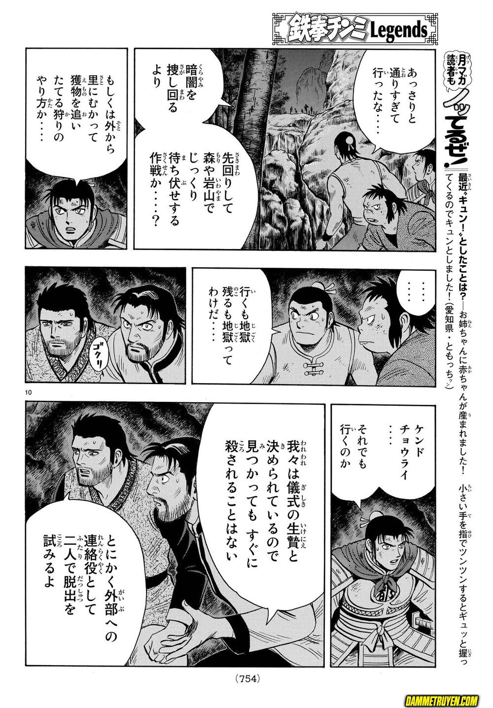 Hoàng Phi Hồng Phần 4 Chapter 112 - Trang 2