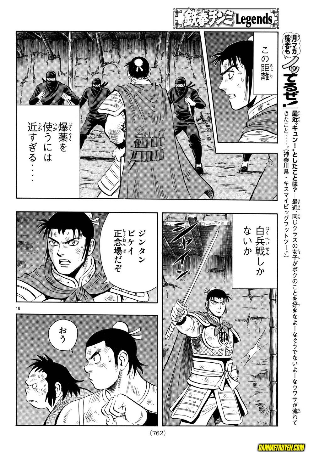 Hoàng Phi Hồng Phần 4 Chapter 112 - Trang 2