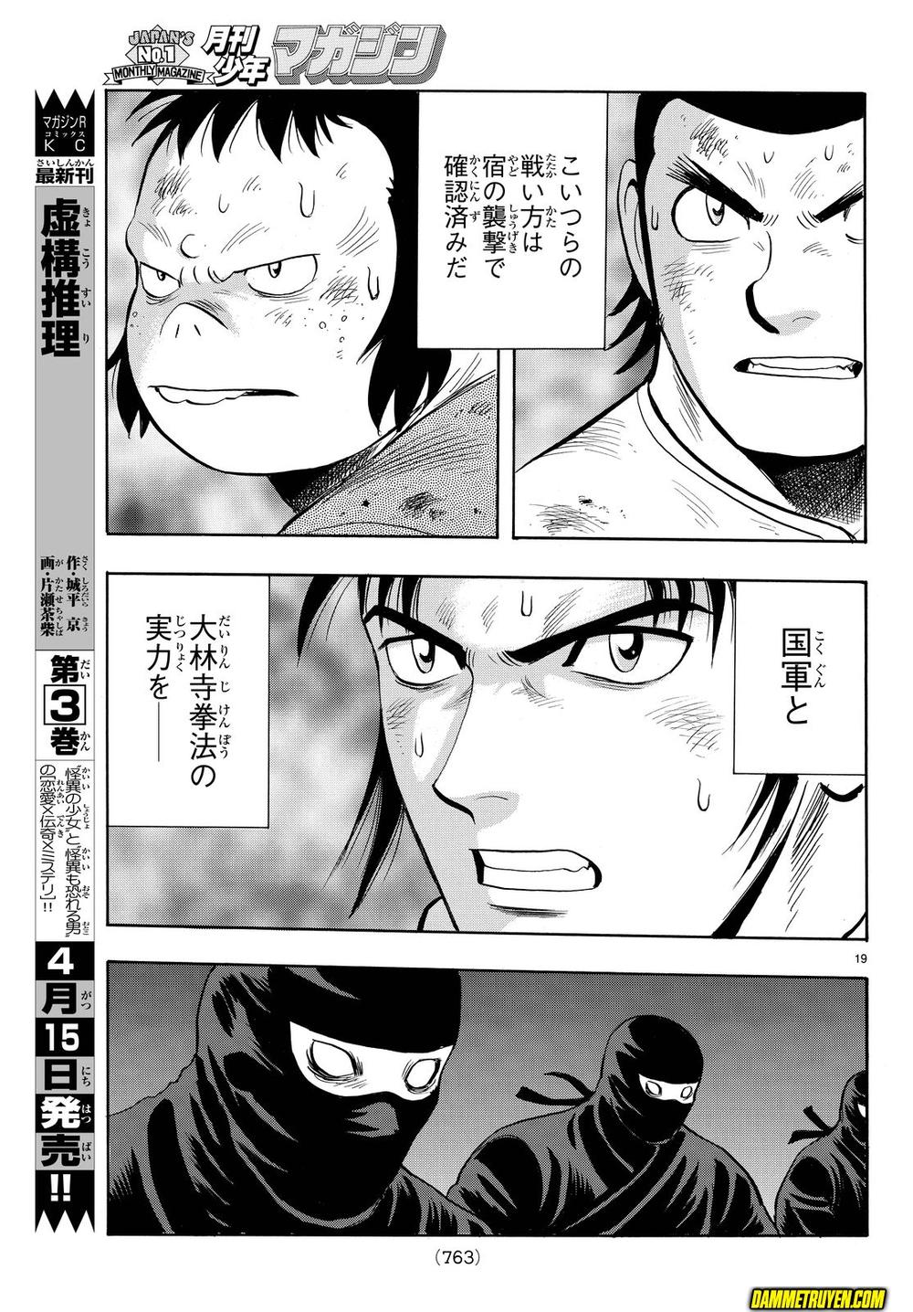 Hoàng Phi Hồng Phần 4 Chapter 112 - Trang 2