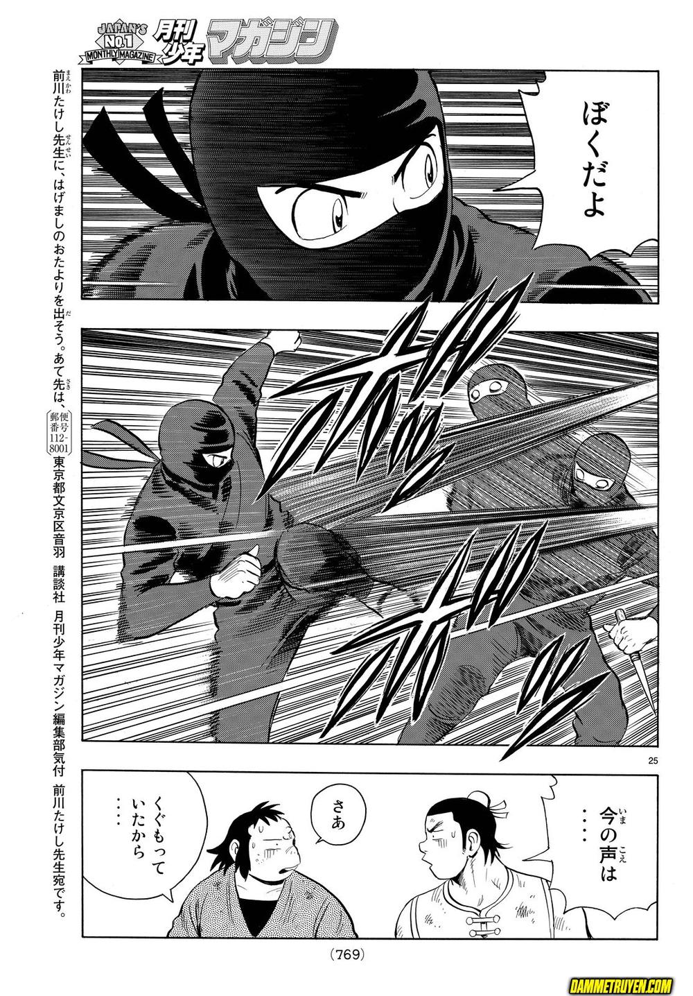 Hoàng Phi Hồng Phần 4 Chapter 112 - Trang 2