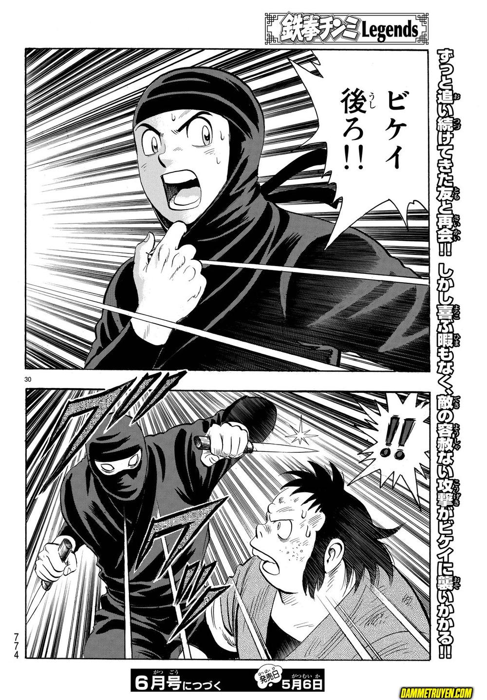 Hoàng Phi Hồng Phần 4 Chapter 112 - Trang 2