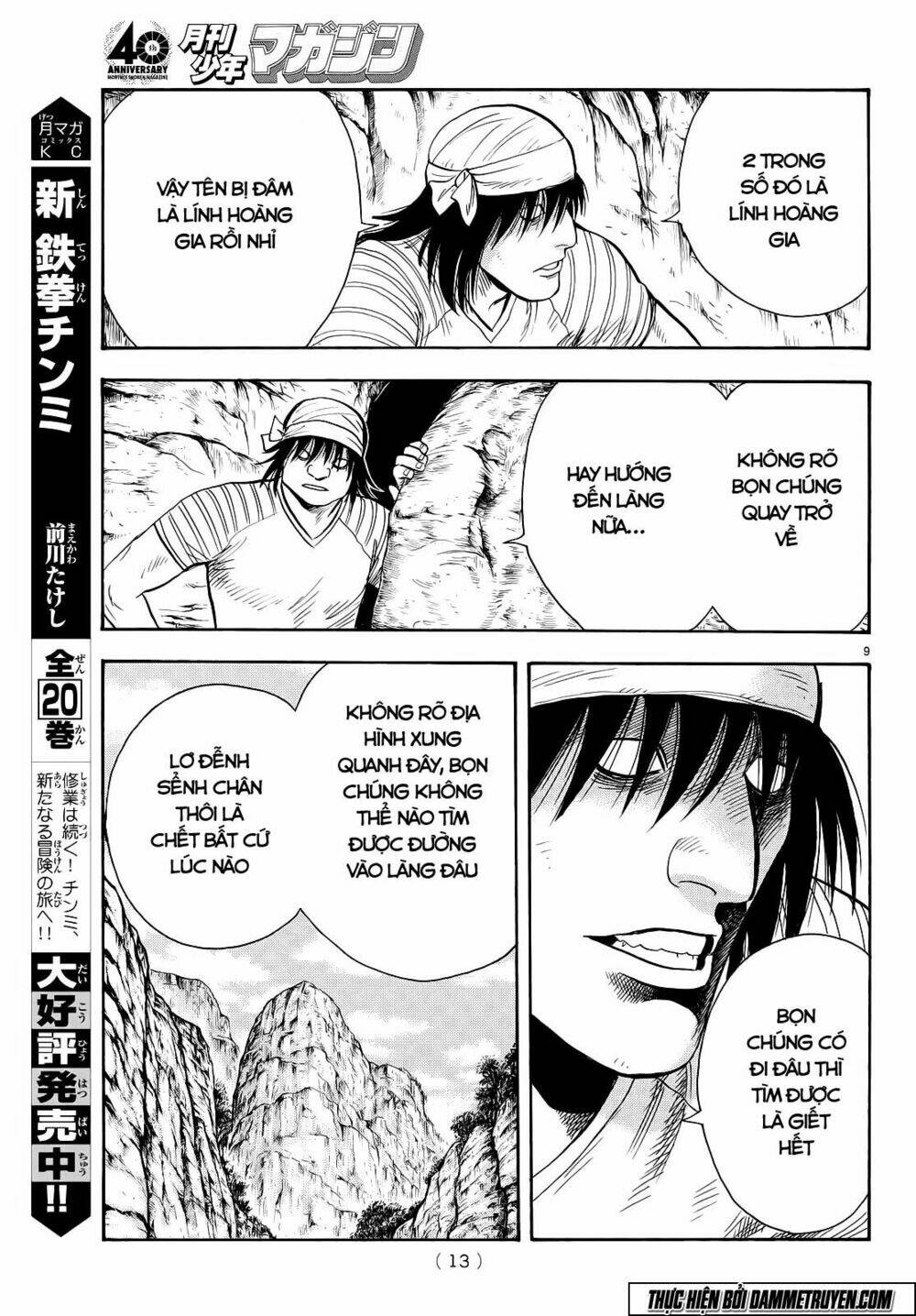 Hoàng Phi Hồng Phần Iv Chapter 103 - Trang 2