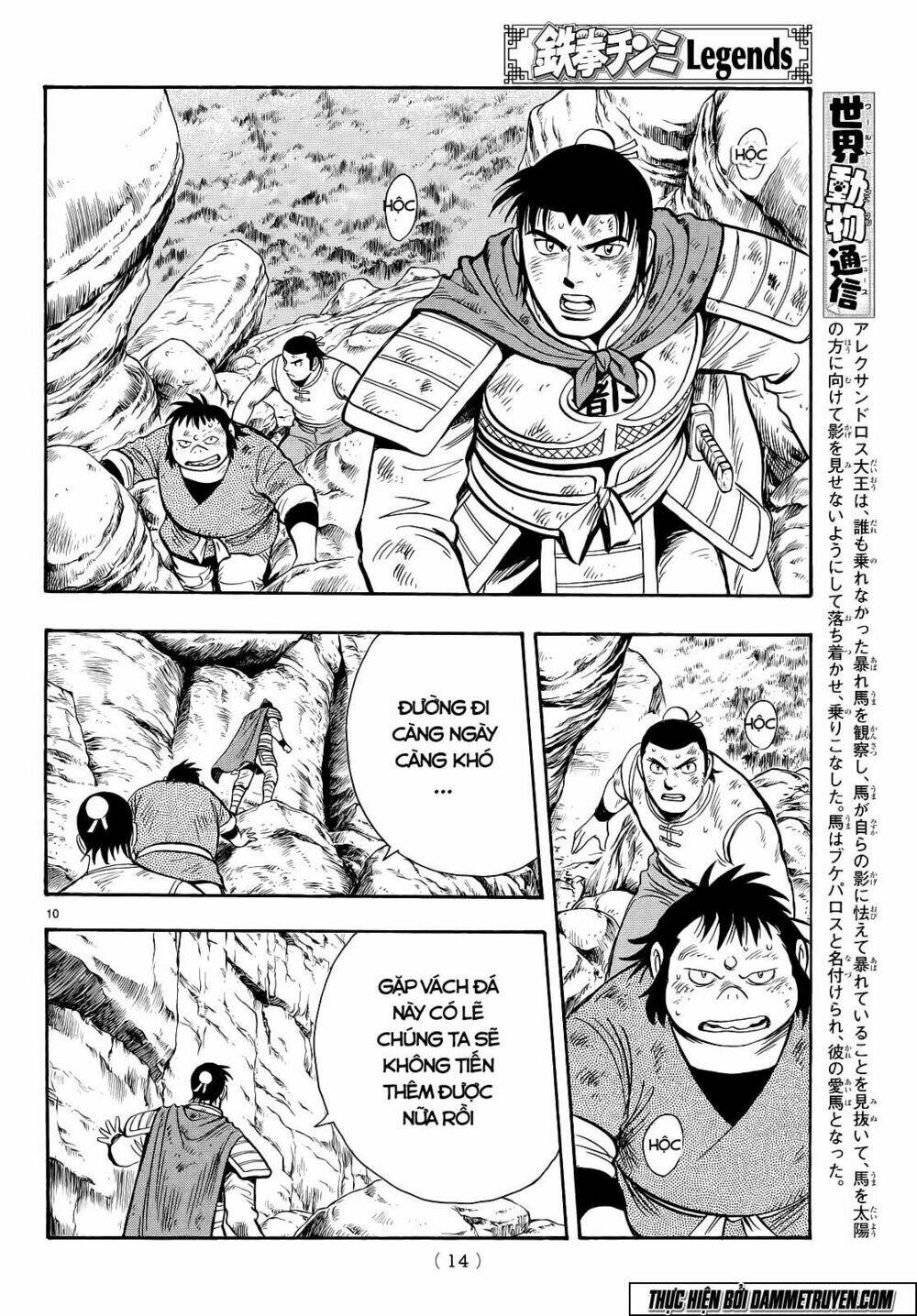 Hoàng Phi Hồng Phần Iv Chapter 103 - Trang 2