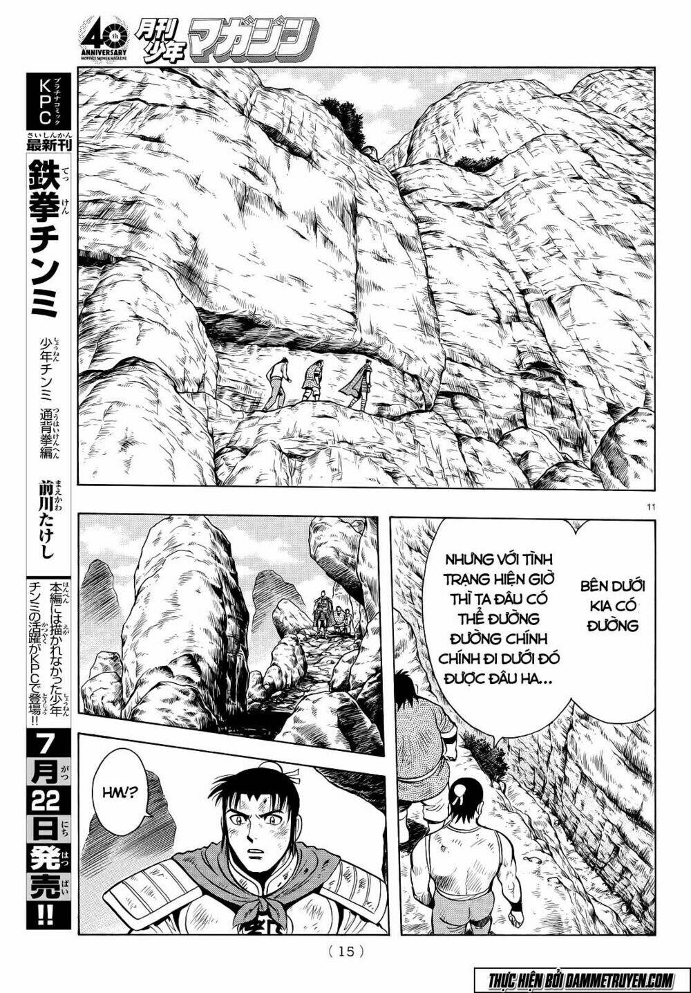 Hoàng Phi Hồng Phần Iv Chapter 103 - Trang 2