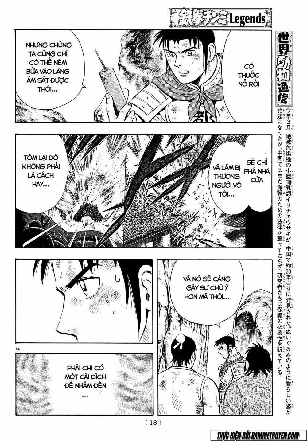 Hoàng Phi Hồng Phần Iv Chapter 103 - Trang 2