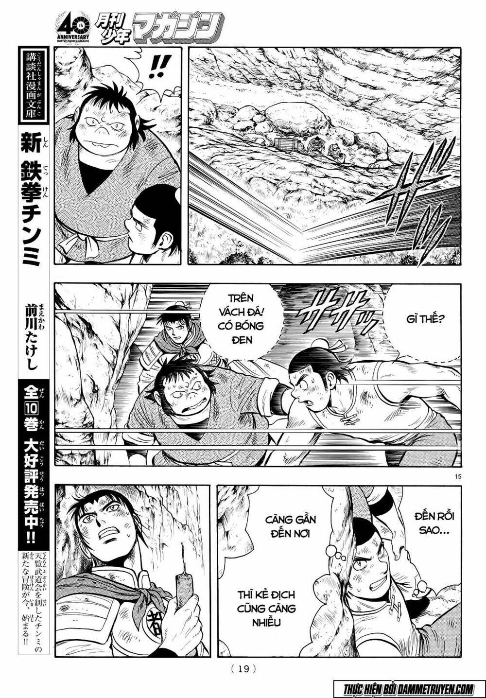 Hoàng Phi Hồng Phần Iv Chapter 103 - Trang 2