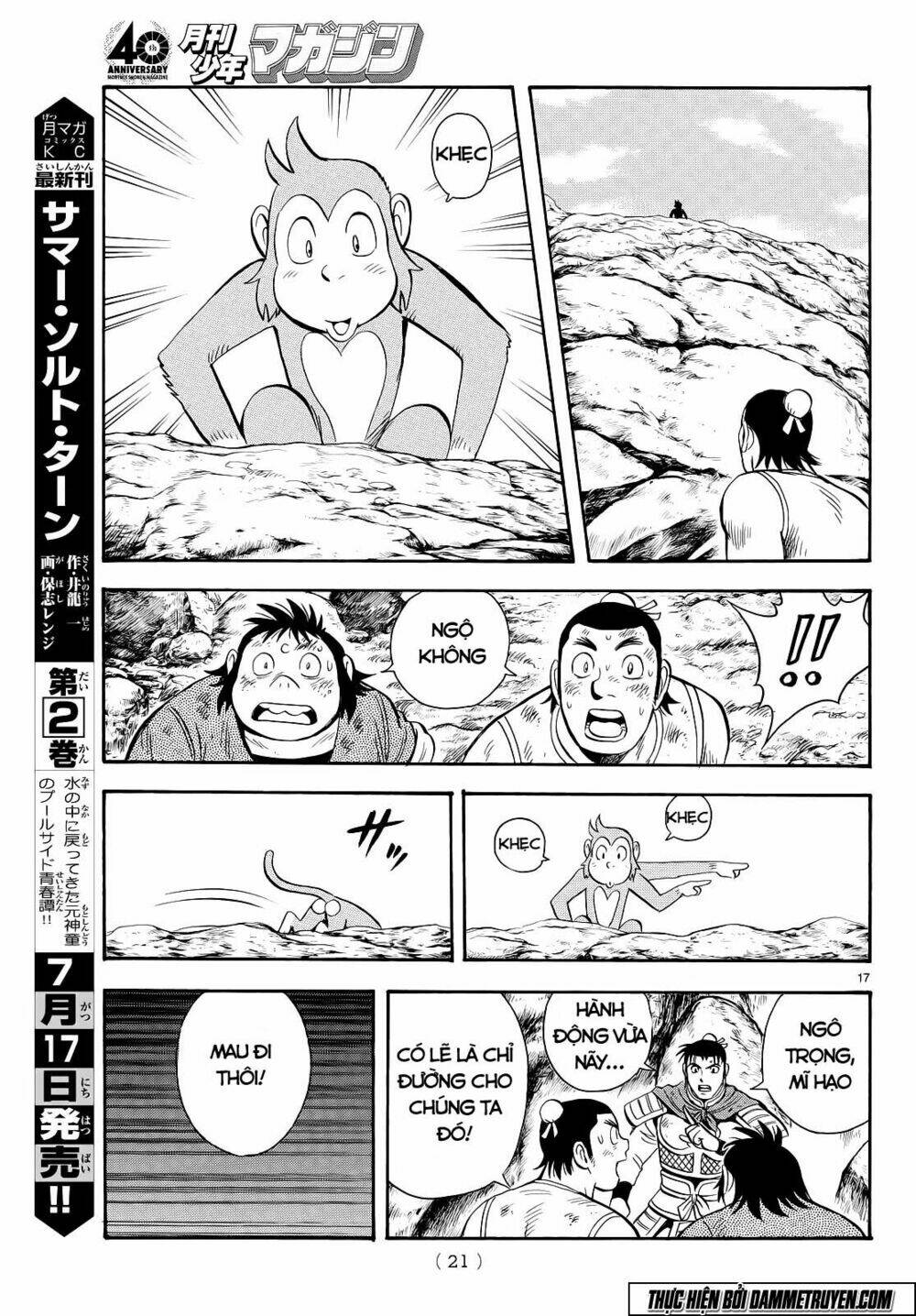 Hoàng Phi Hồng Phần Iv Chapter 103 - Trang 2