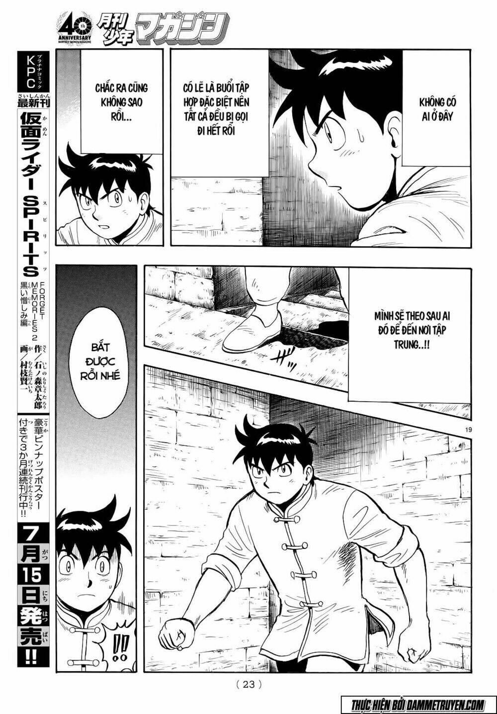 Hoàng Phi Hồng Phần Iv Chapter 103 - Trang 2