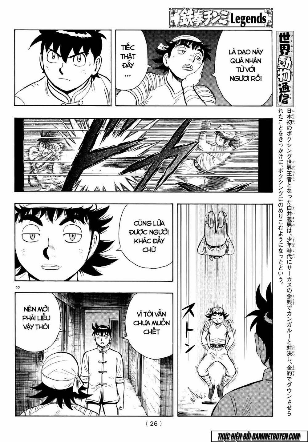 Hoàng Phi Hồng Phần Iv Chapter 103 - Trang 2