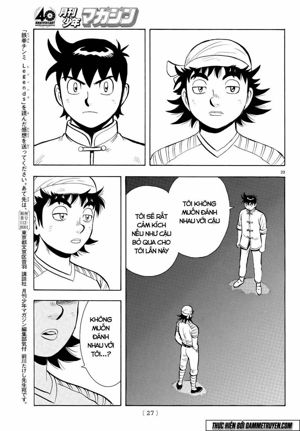 Hoàng Phi Hồng Phần Iv Chapter 103 - Trang 2