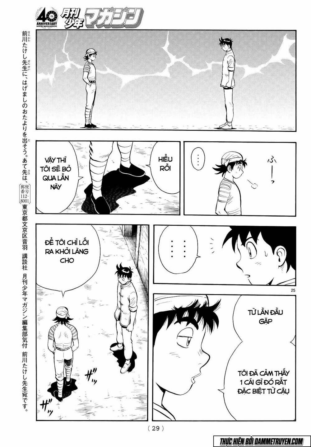 Hoàng Phi Hồng Phần Iv Chapter 103 - Trang 2