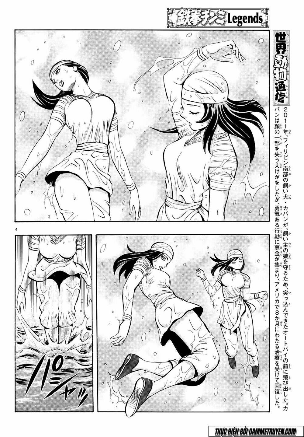 Hoàng Phi Hồng Phần Iv Chapter 103 - Trang 2