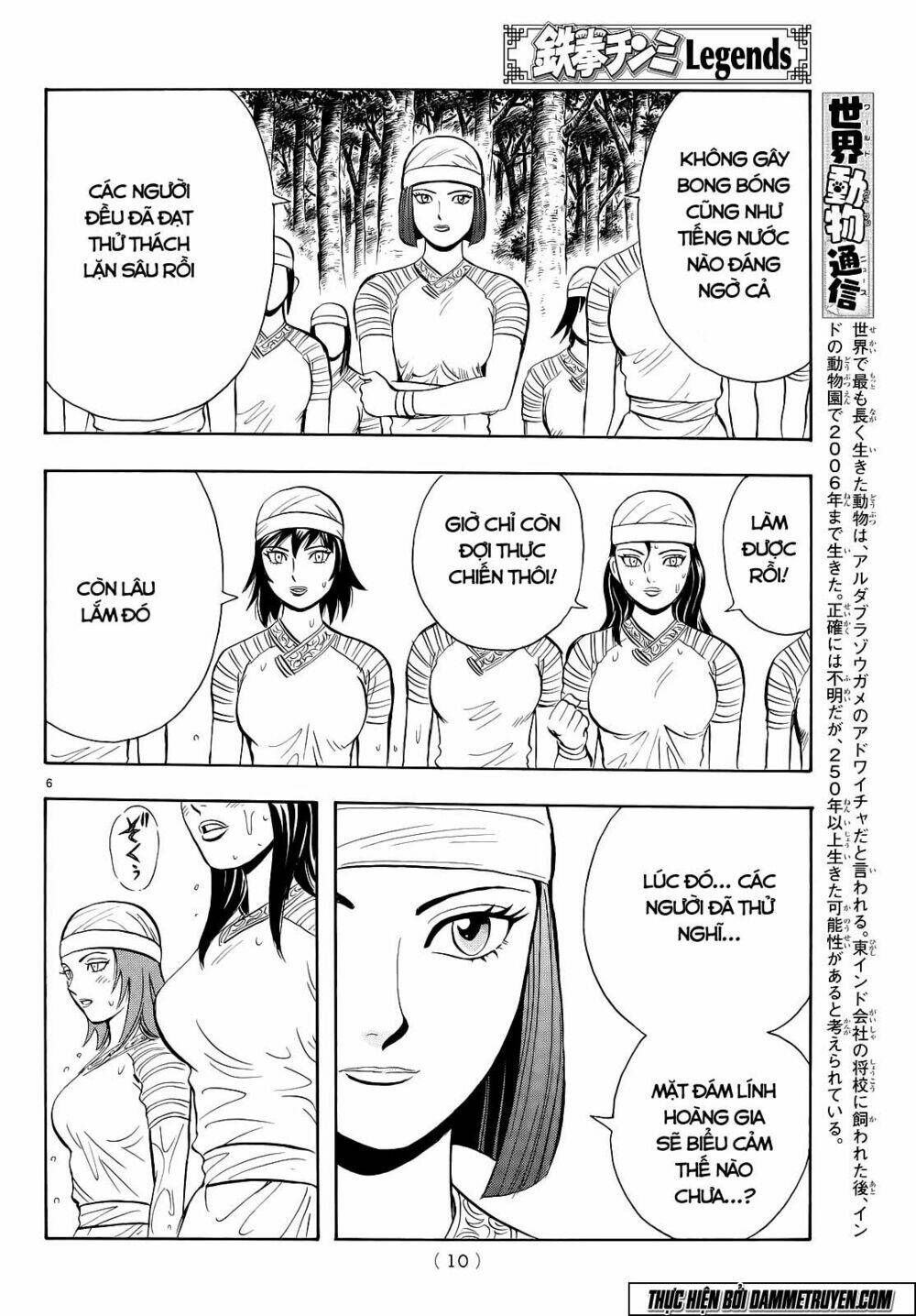 Hoàng Phi Hồng Phần Iv Chapter 103 - Trang 2