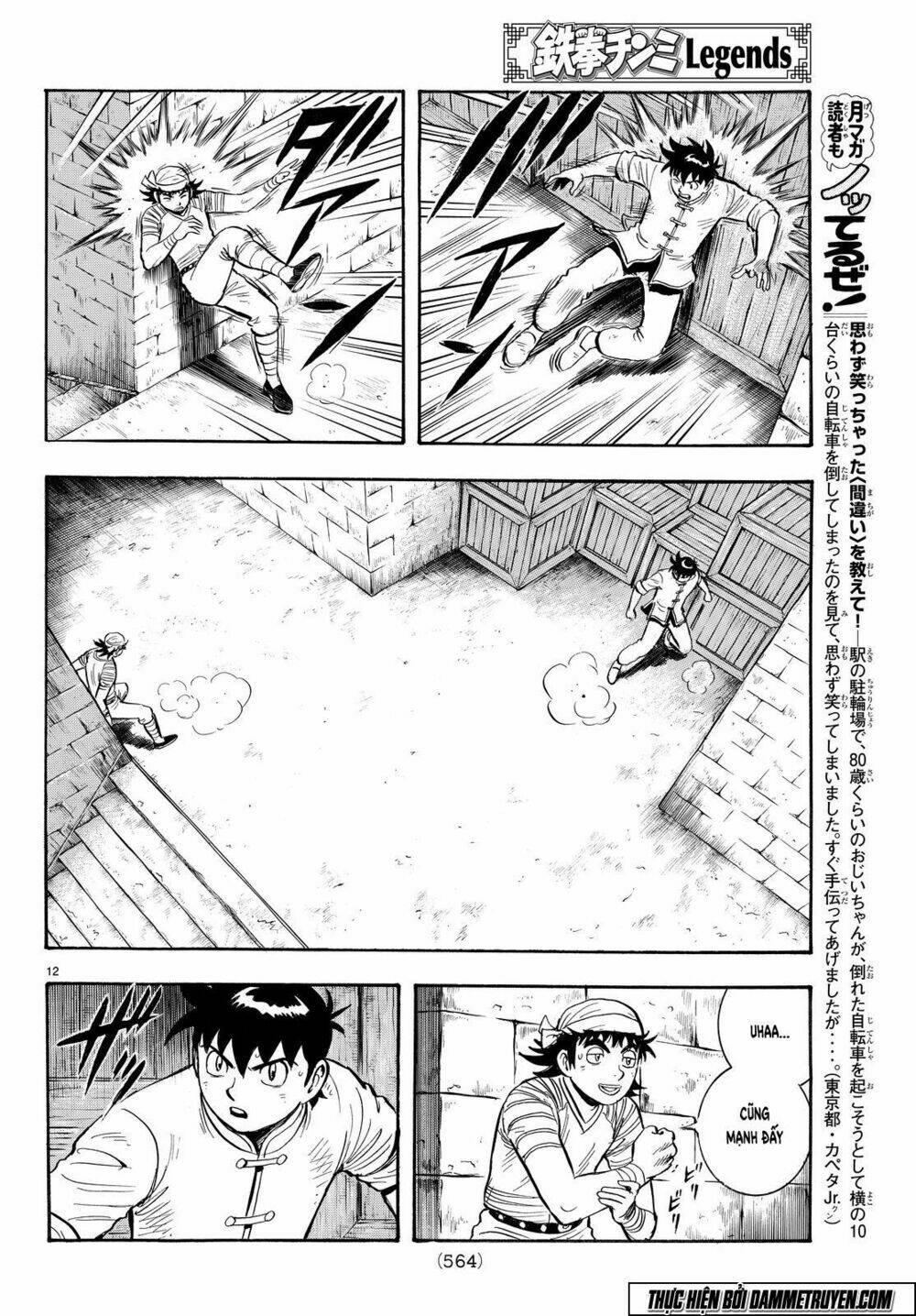 Hoàng Phi Hồng Phần Iv Chapter 104 - Trang 2