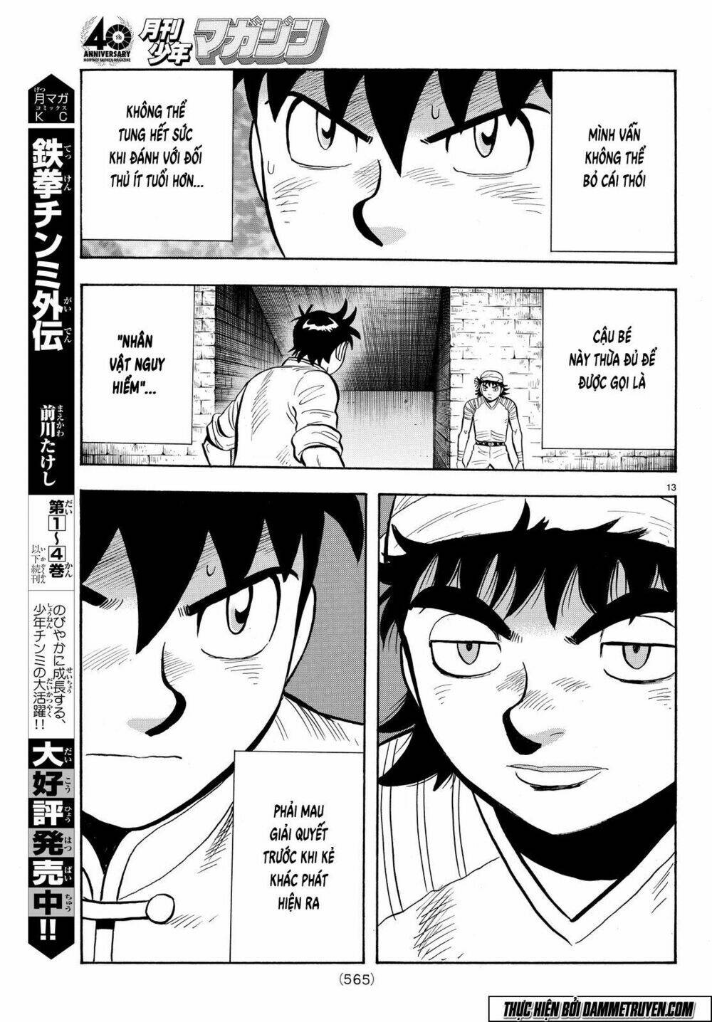 Hoàng Phi Hồng Phần Iv Chapter 104 - Trang 2