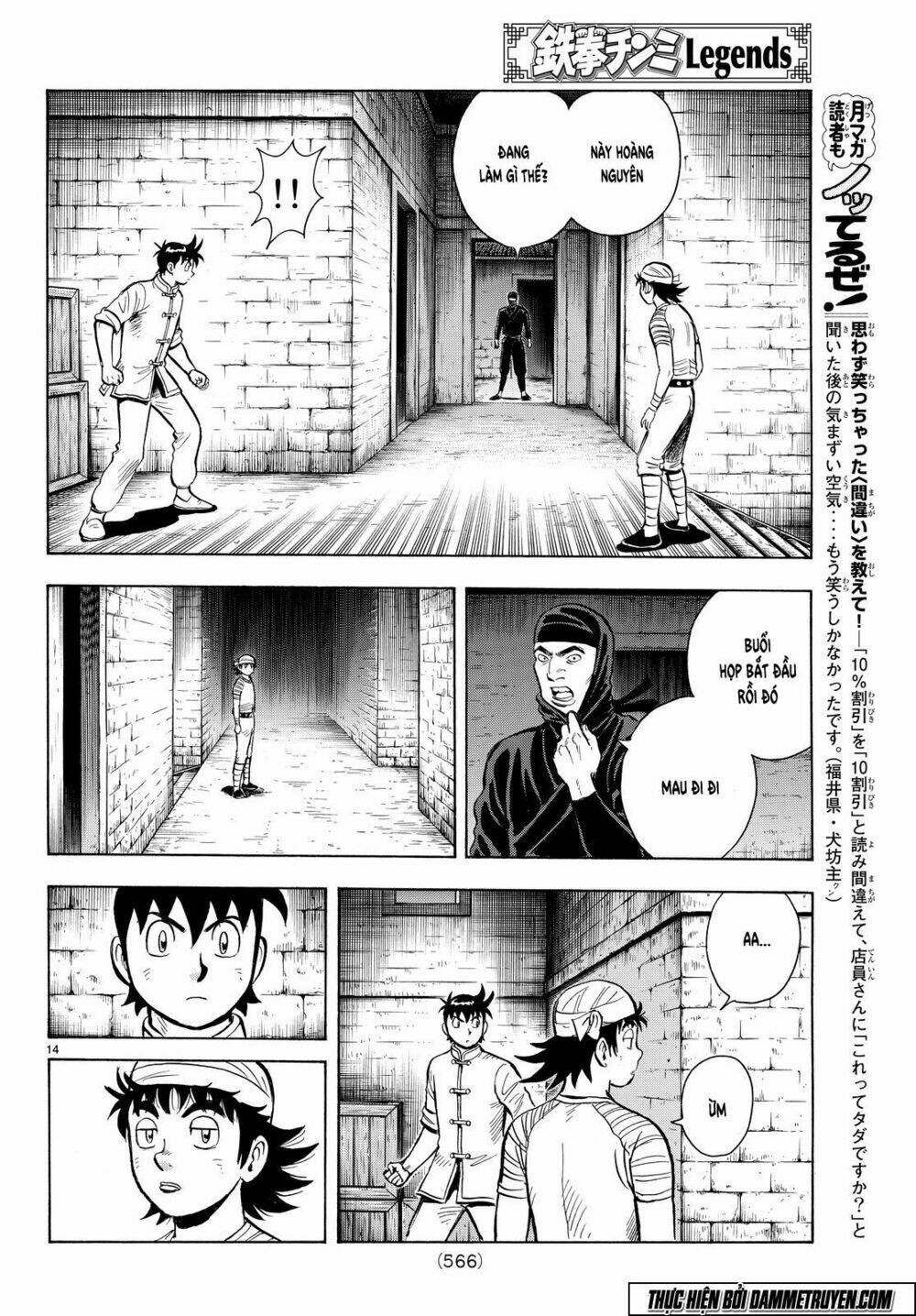 Hoàng Phi Hồng Phần Iv Chapter 104 - Trang 2