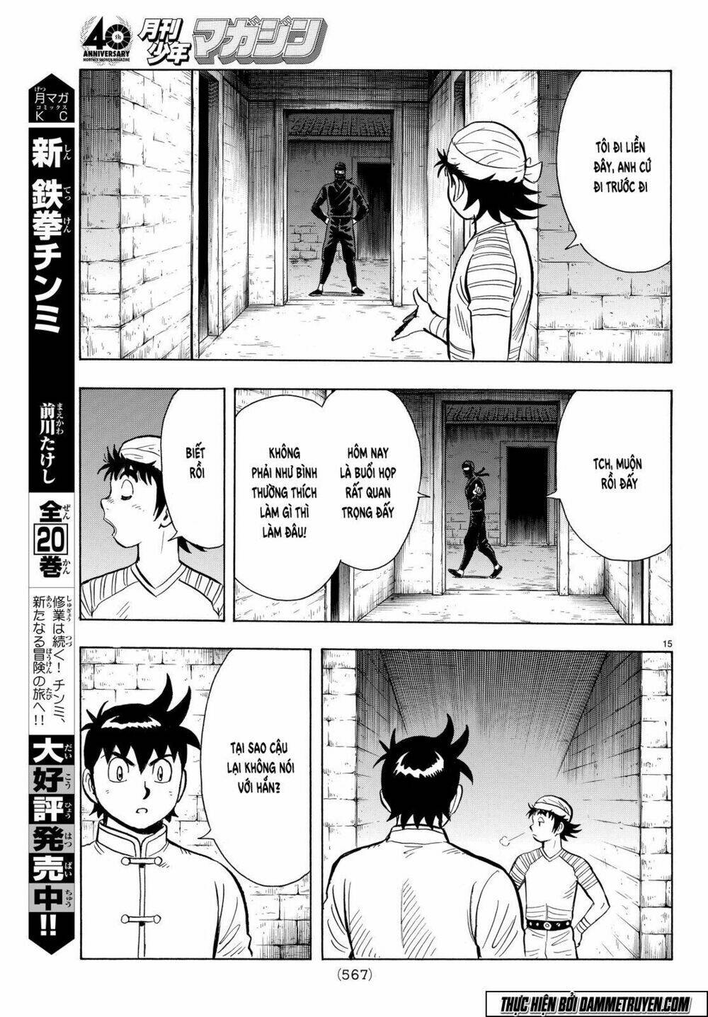 Hoàng Phi Hồng Phần Iv Chapter 104 - Trang 2