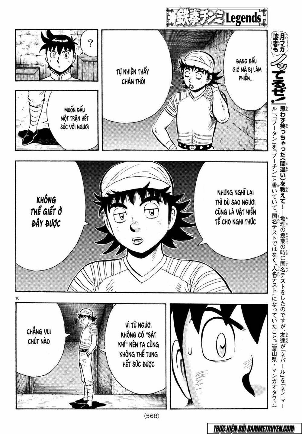 Hoàng Phi Hồng Phần Iv Chapter 104 - Trang 2