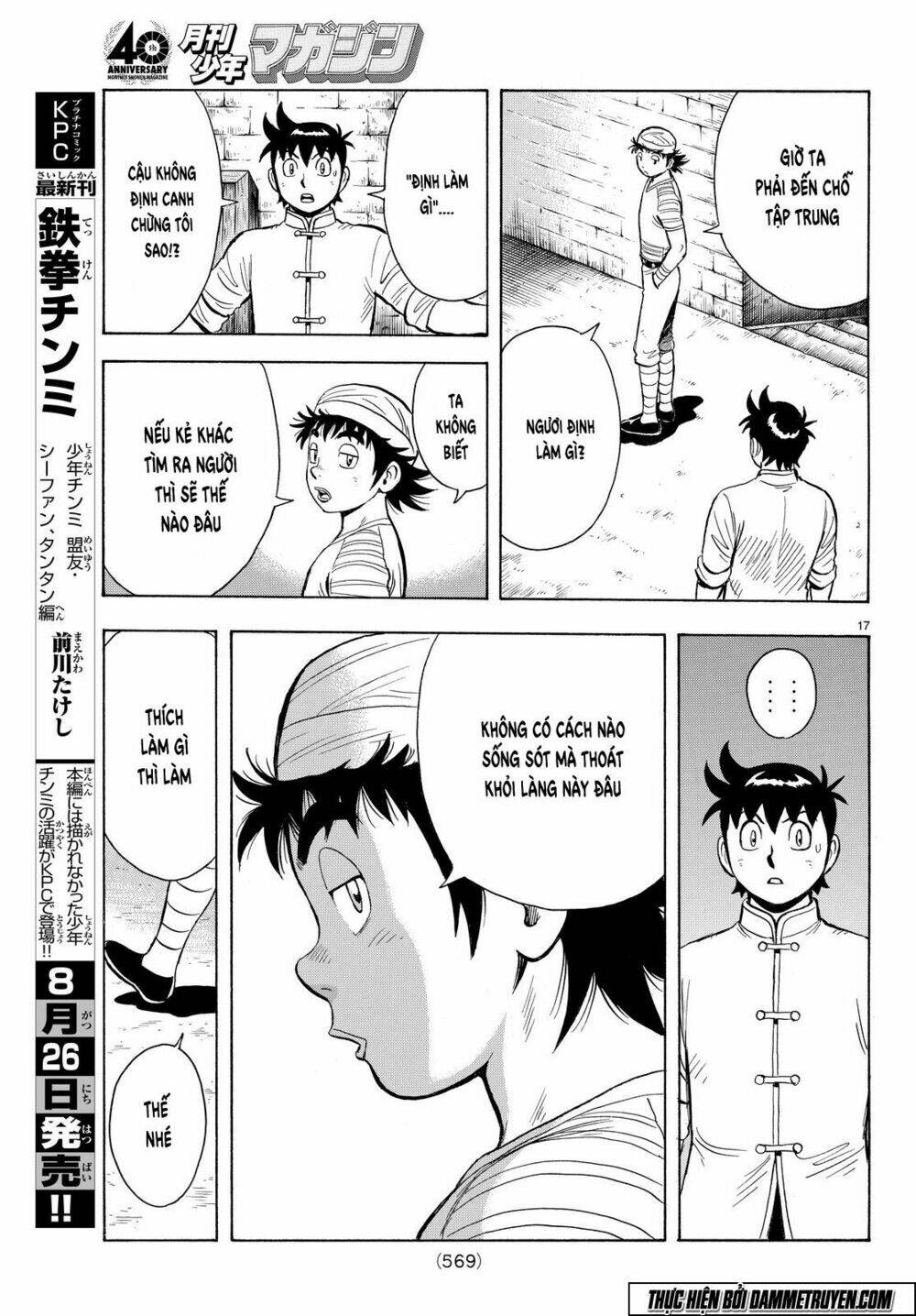 Hoàng Phi Hồng Phần Iv Chapter 104 - Trang 2