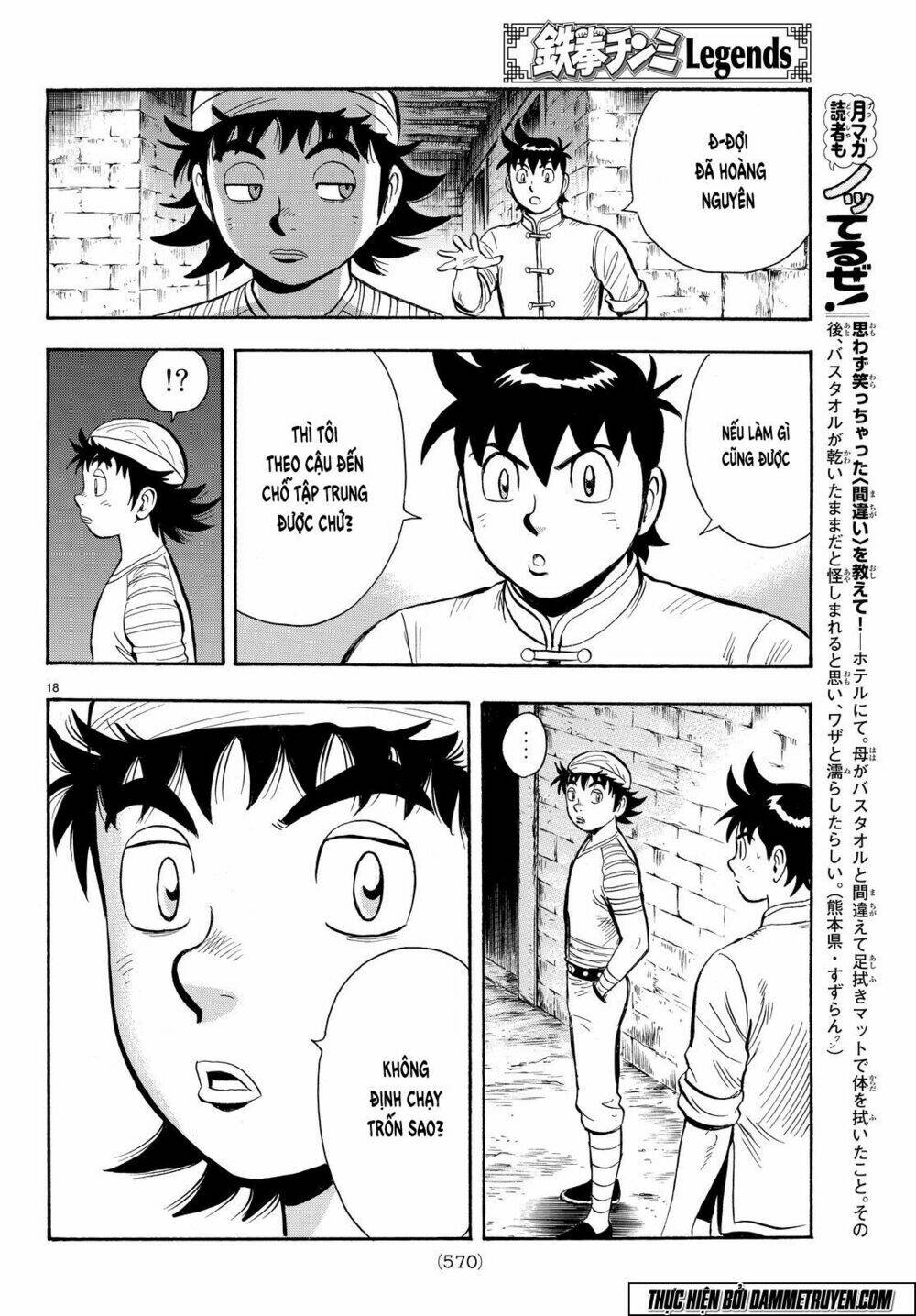 Hoàng Phi Hồng Phần Iv Chapter 104 - Trang 2