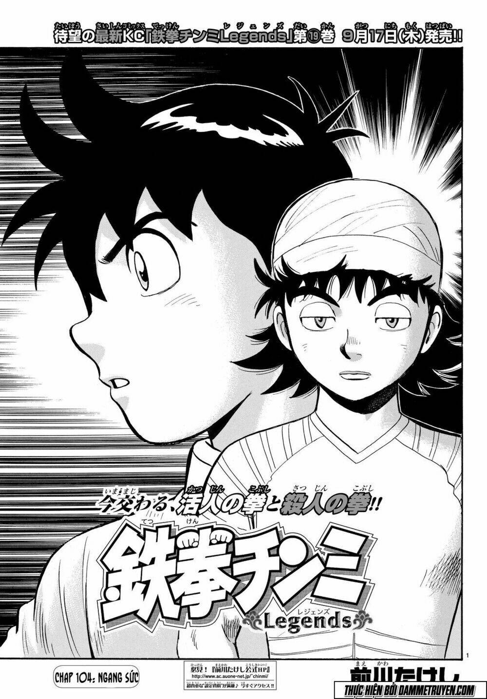 Hoàng Phi Hồng Phần Iv Chapter 104 - Trang 2