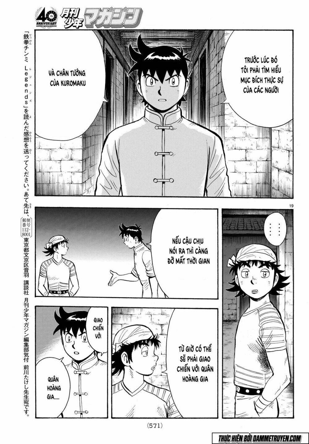 Hoàng Phi Hồng Phần Iv Chapter 104 - Trang 2