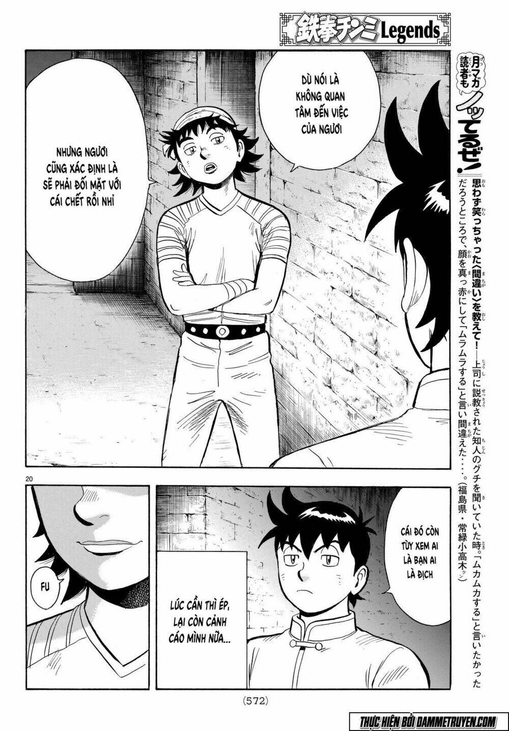 Hoàng Phi Hồng Phần Iv Chapter 104 - Trang 2