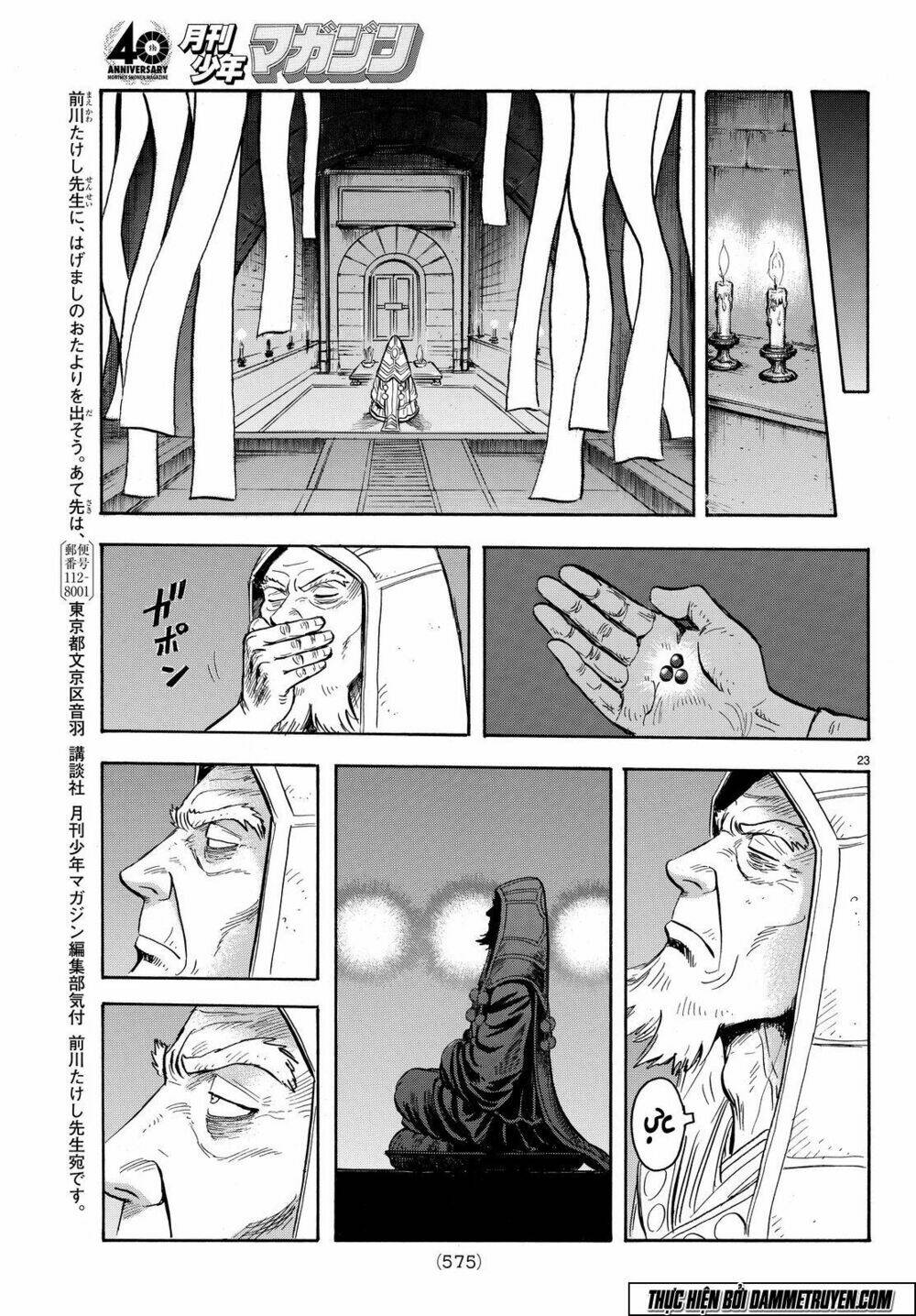 Hoàng Phi Hồng Phần Iv Chapter 104 - Trang 2