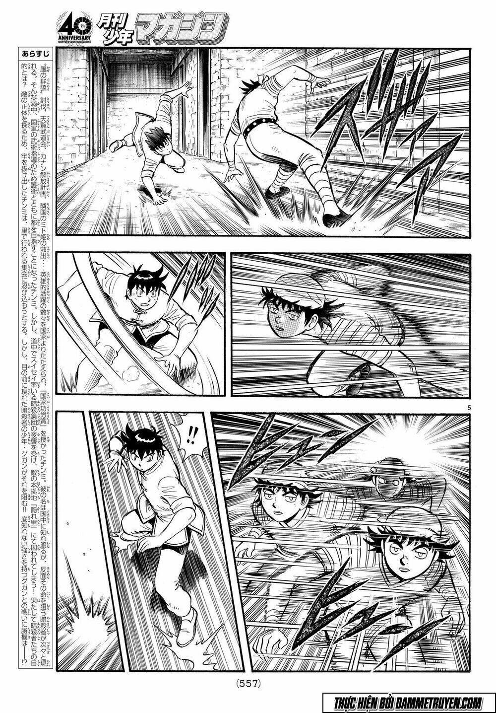 Hoàng Phi Hồng Phần Iv Chapter 104 - Trang 2