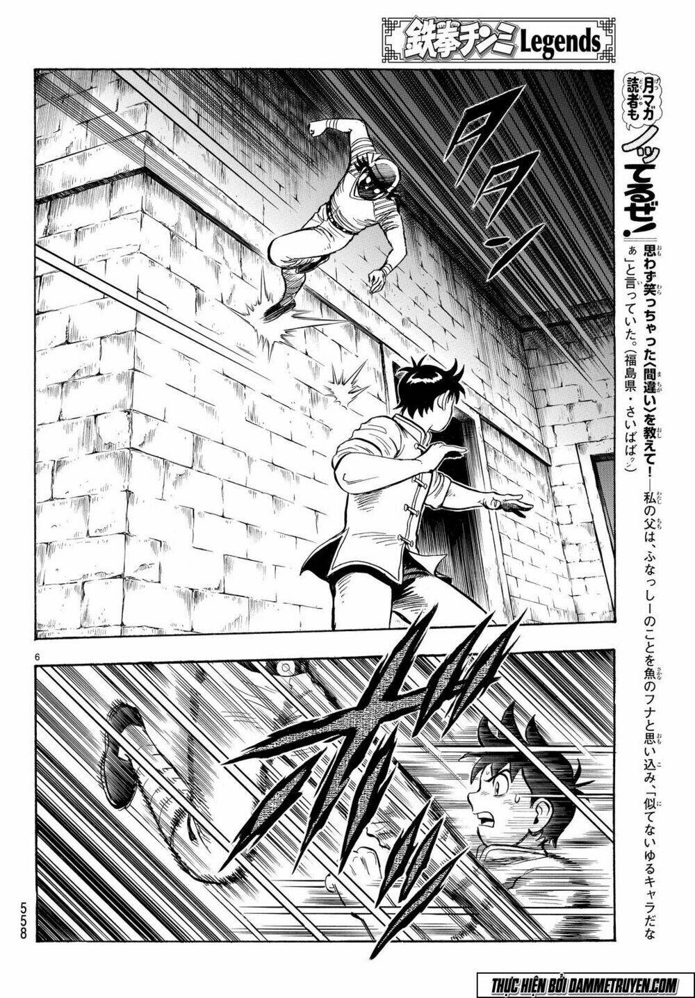 Hoàng Phi Hồng Phần Iv Chapter 104 - Trang 2