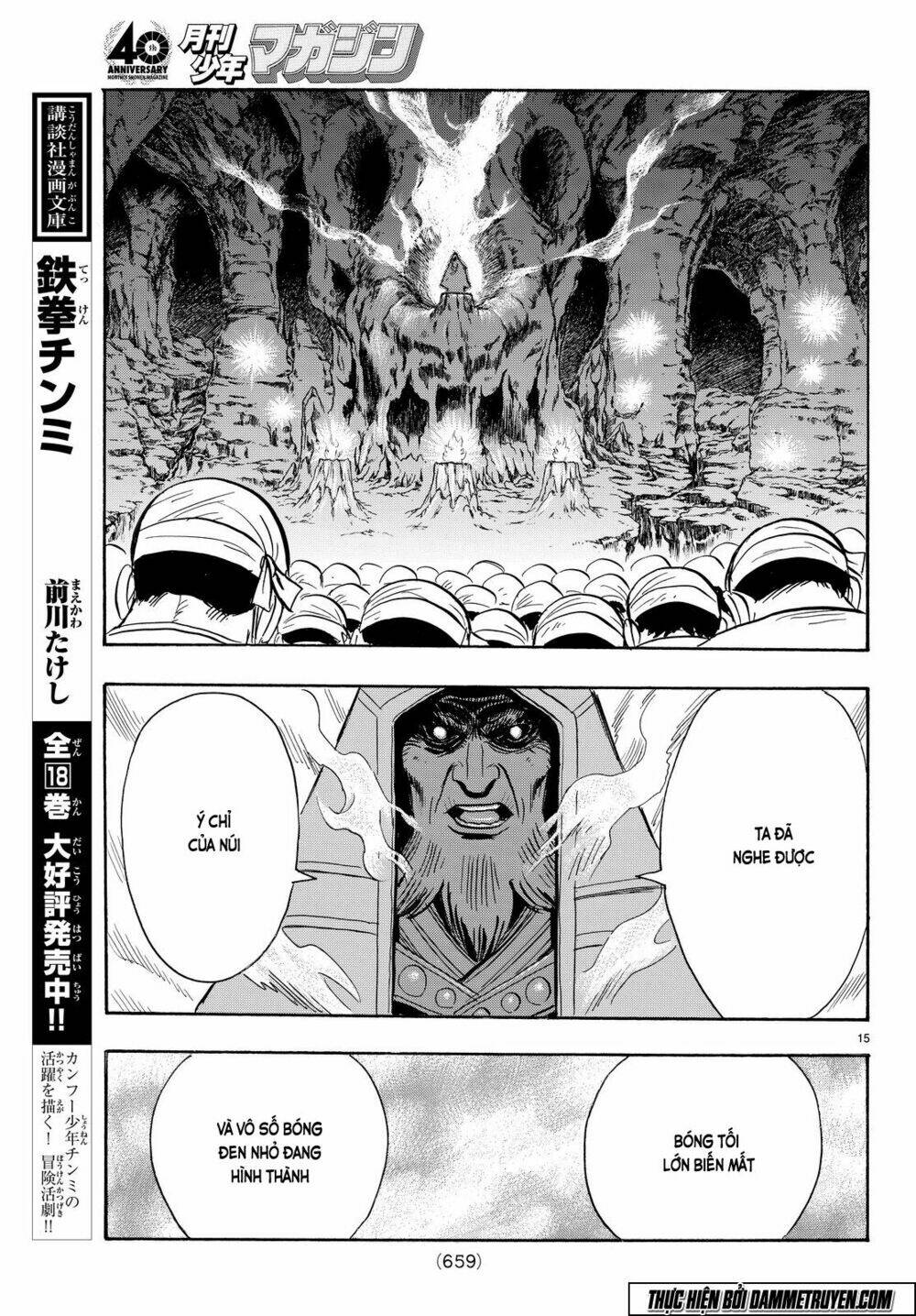 Hoàng Phi Hồng Phần Iv Chapter 105 - Trang 2