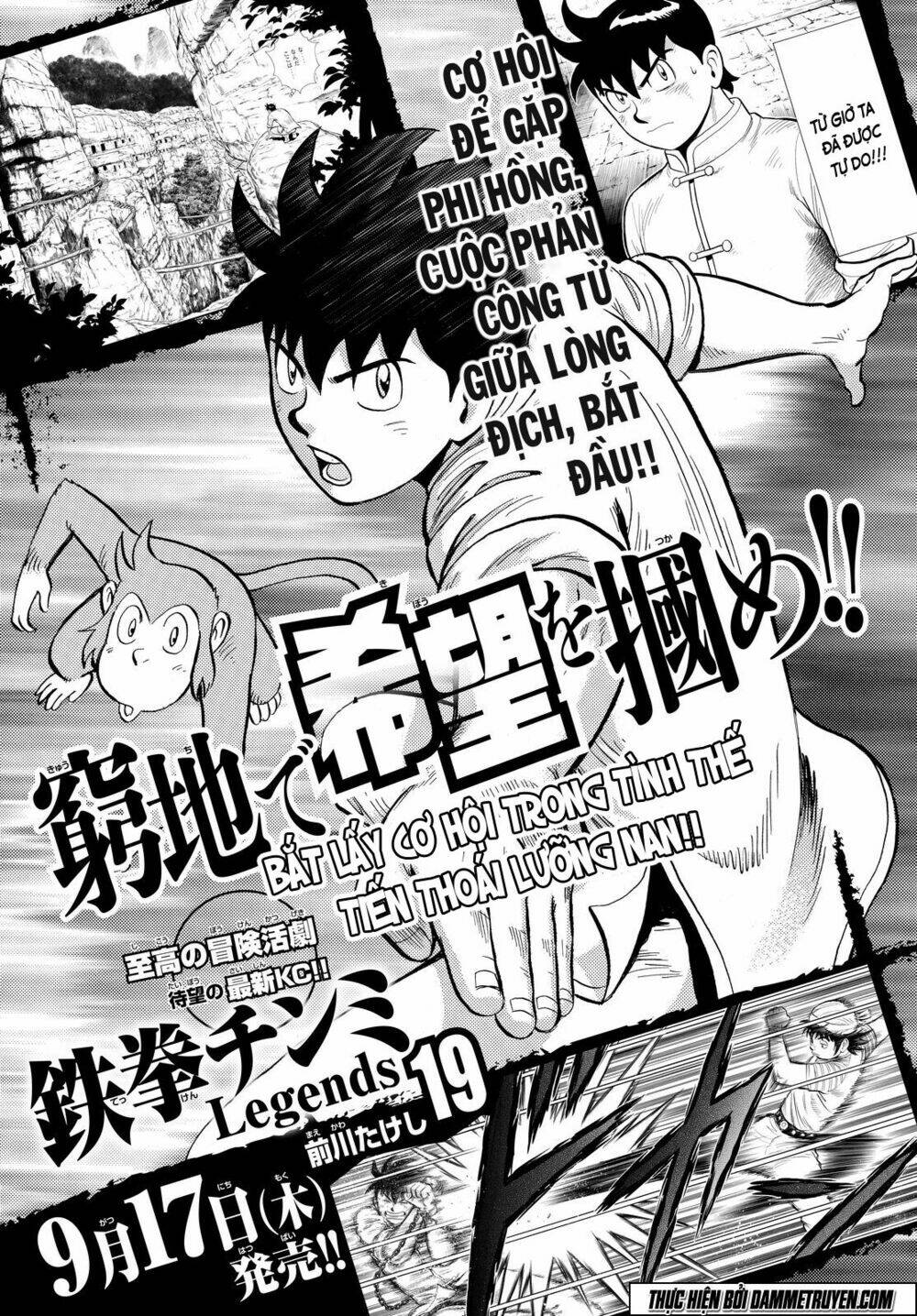 Hoàng Phi Hồng Phần Iv Chapter 105 - Trang 2