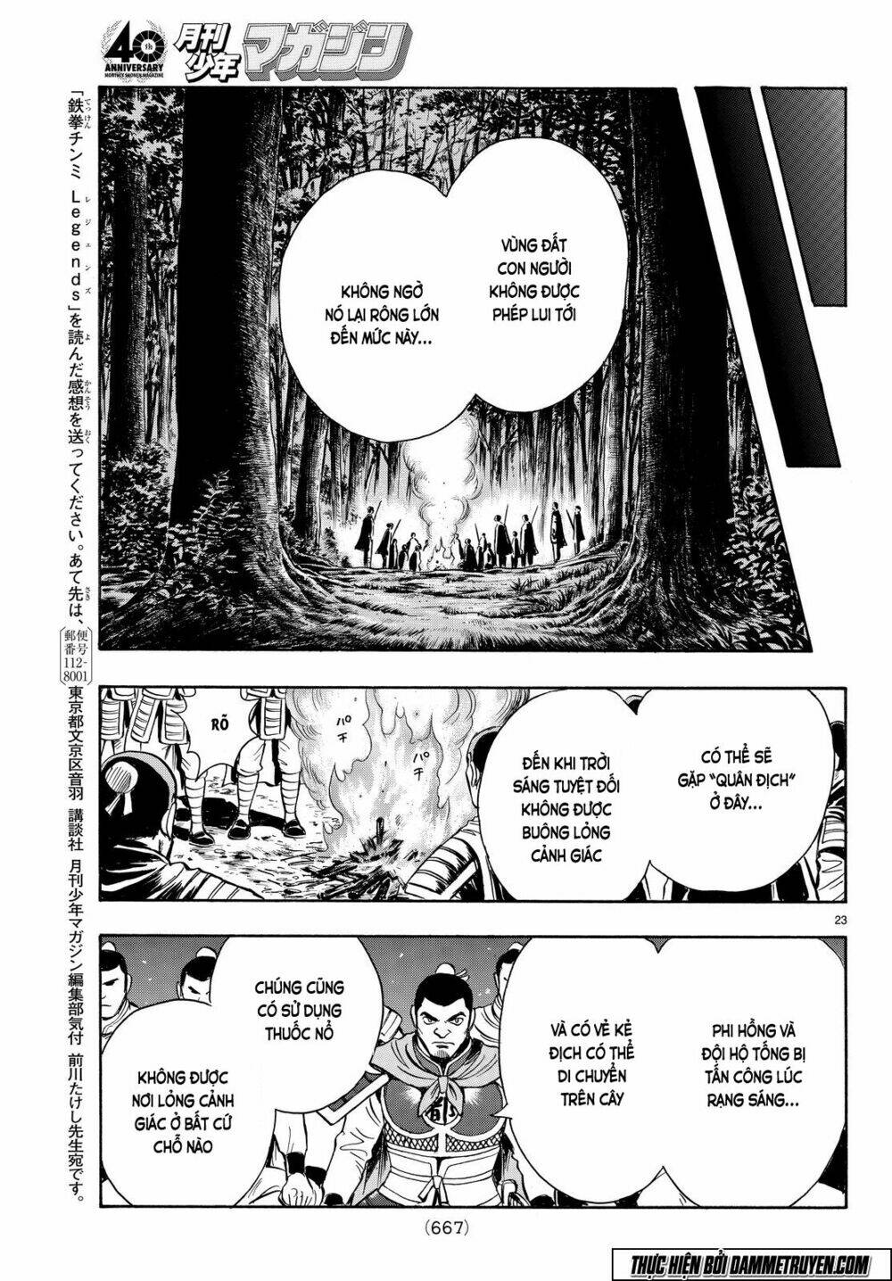 Hoàng Phi Hồng Phần Iv Chapter 105 - Trang 2