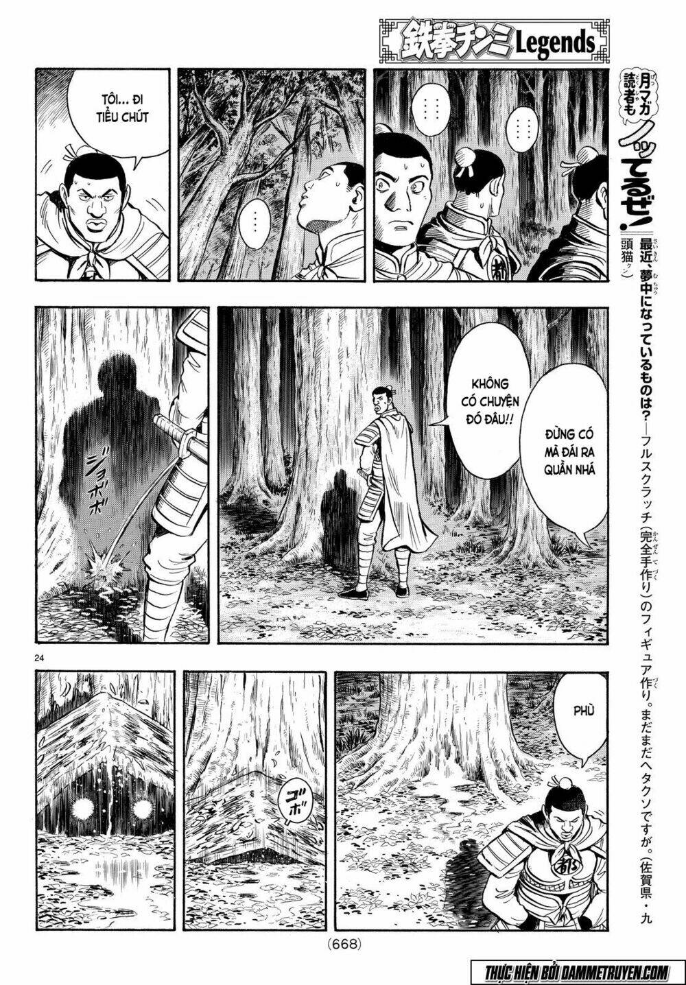 Hoàng Phi Hồng Phần Iv Chapter 105 - Trang 2