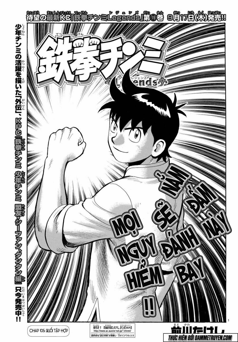 Hoàng Phi Hồng Phần Iv Chapter 105 - Trang 2