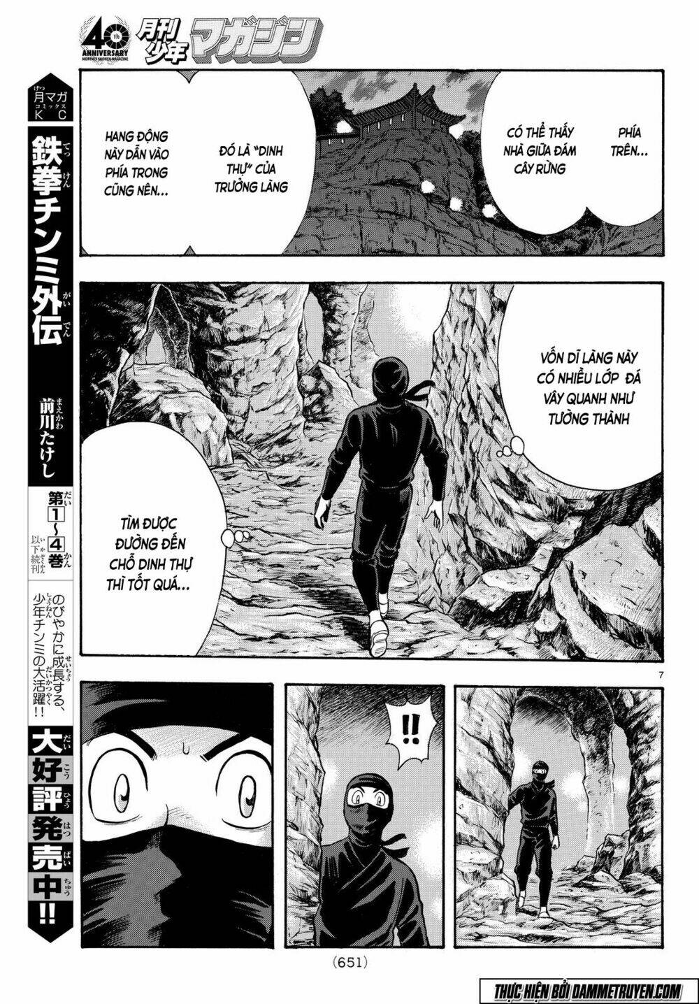 Hoàng Phi Hồng Phần Iv Chapter 105 - Trang 2