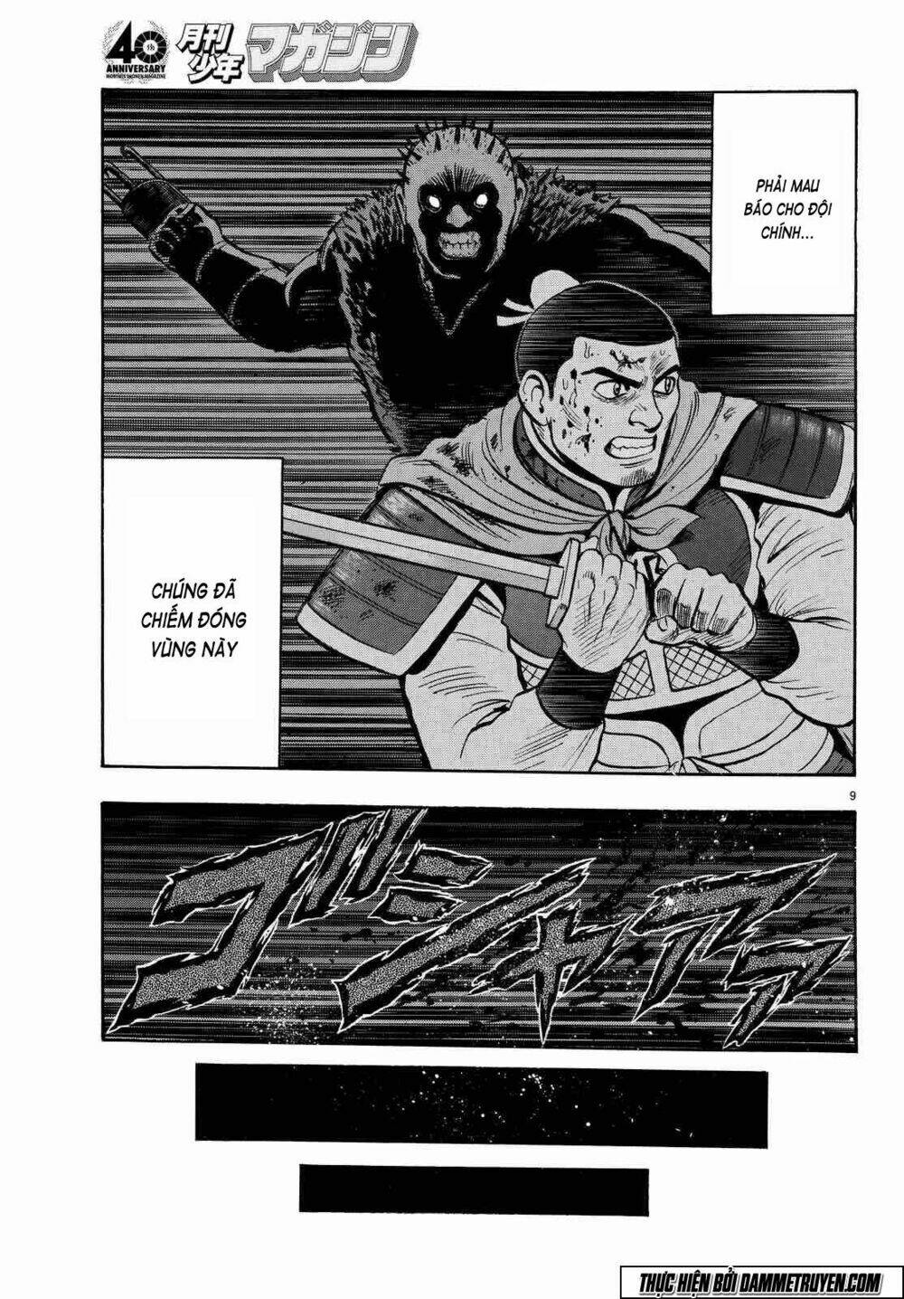 Hoàng Phi Hồng Phần Iv Chapter 106 - Trang 2