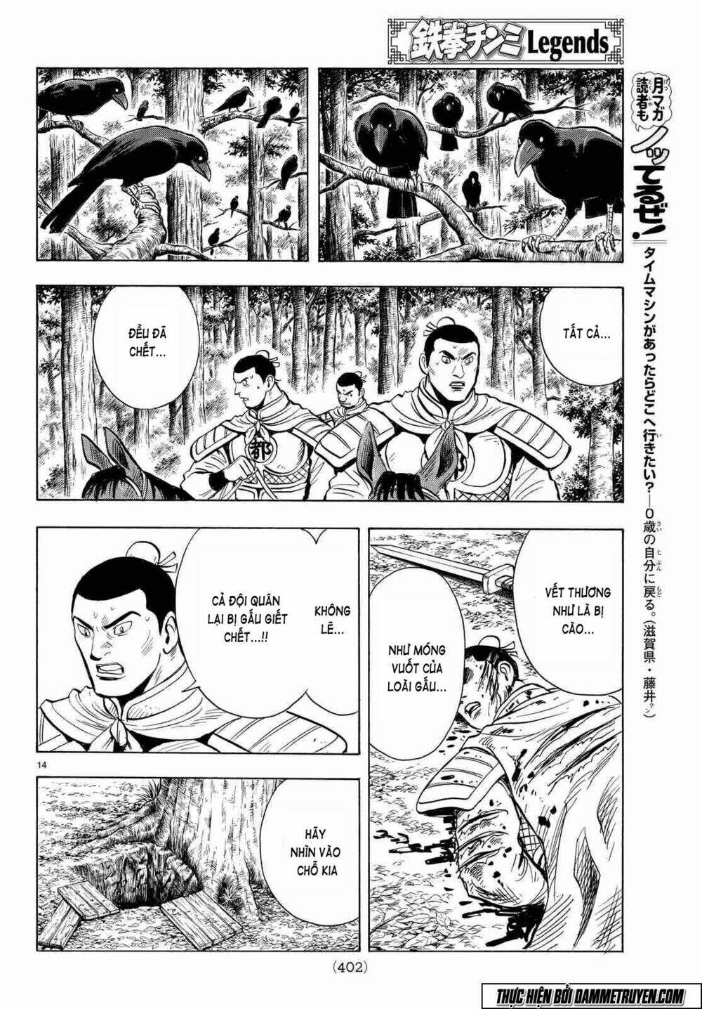 Hoàng Phi Hồng Phần Iv Chapter 106 - Trang 2