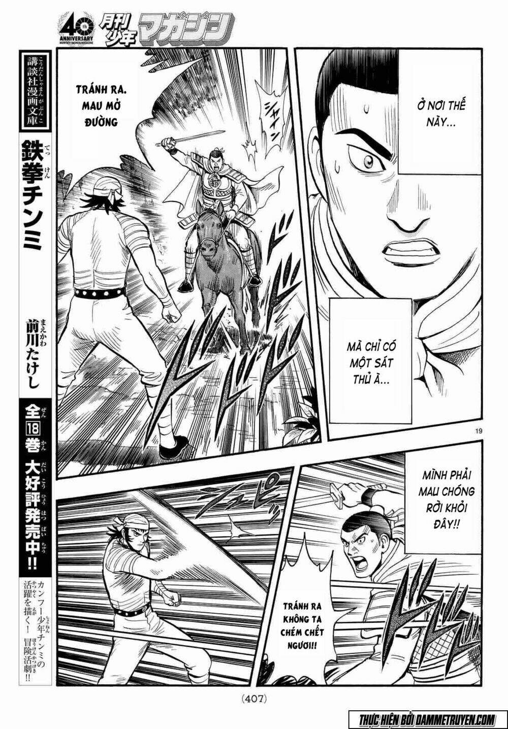 Hoàng Phi Hồng Phần Iv Chapter 106 - Trang 2