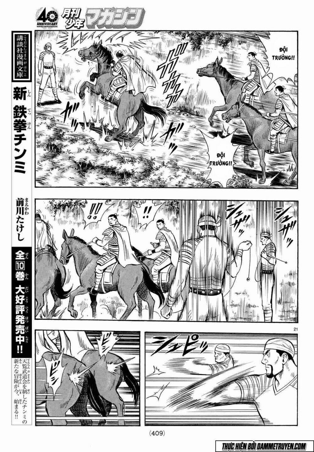 Hoàng Phi Hồng Phần Iv Chapter 106 - Trang 2