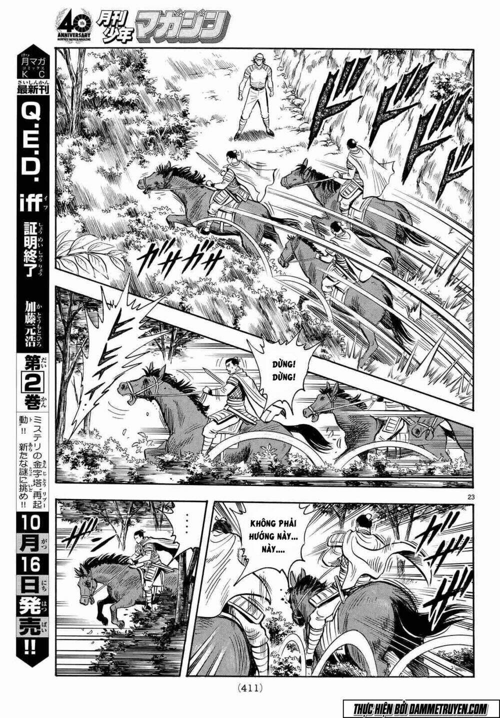 Hoàng Phi Hồng Phần Iv Chapter 106 - Trang 2