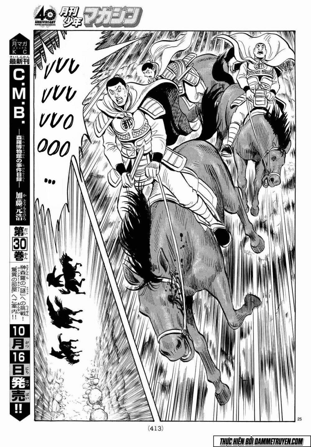 Hoàng Phi Hồng Phần Iv Chapter 106 - Trang 2