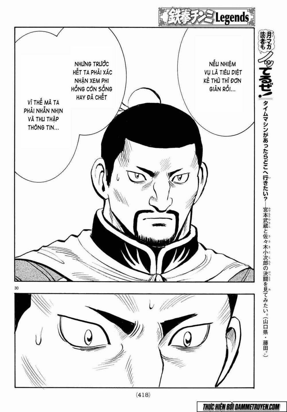 Hoàng Phi Hồng Phần Iv Chapter 106 - Trang 2