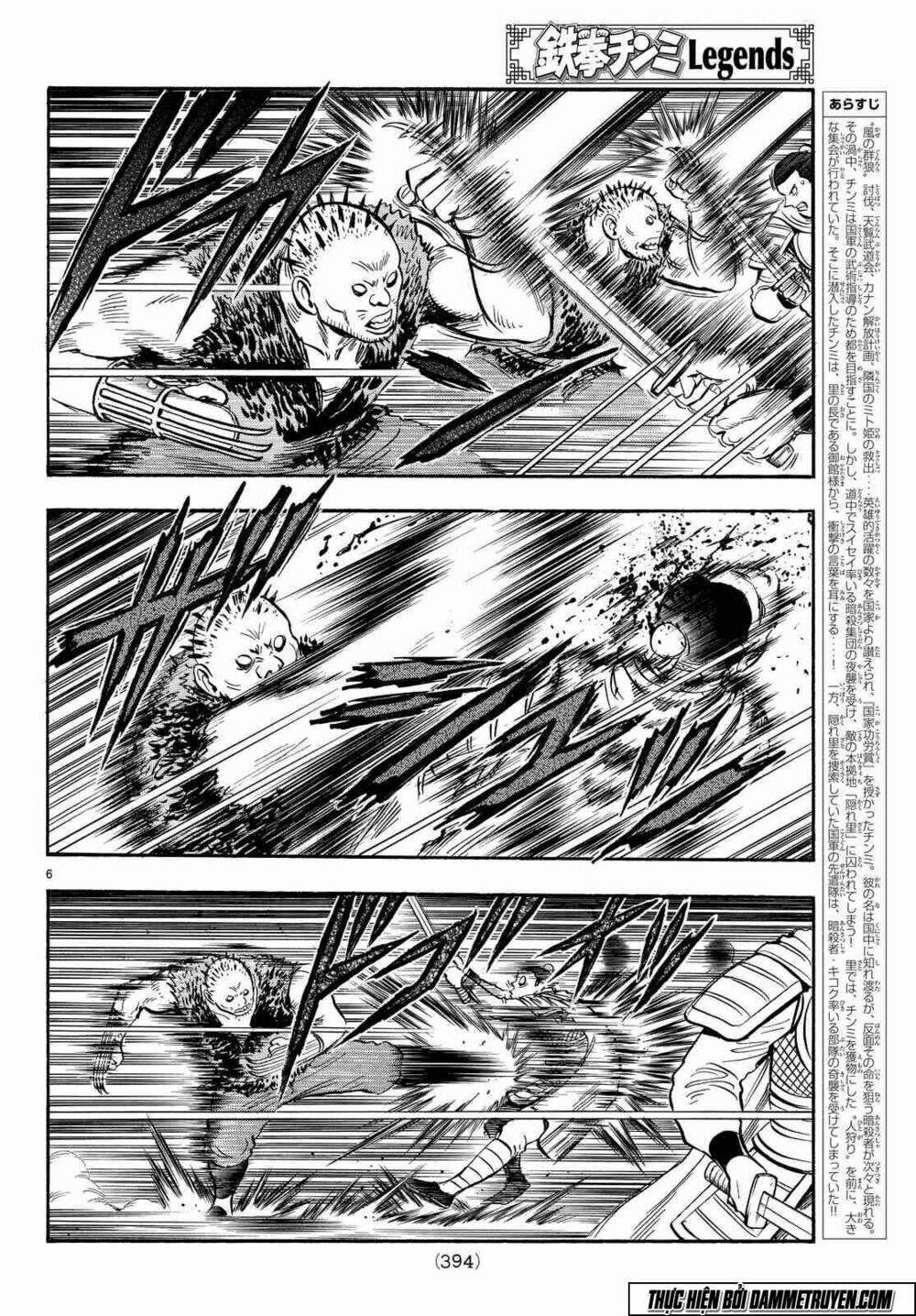 Hoàng Phi Hồng Phần Iv Chapter 106 - Trang 2